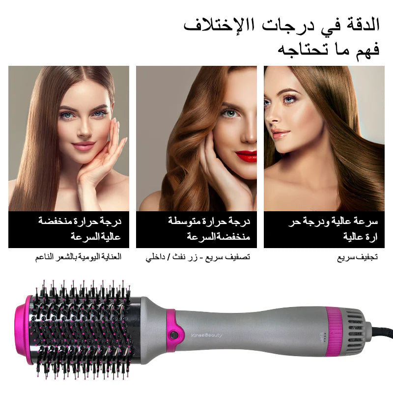 فرشاة الهواء الساخن برأسين قابلة للتبديل