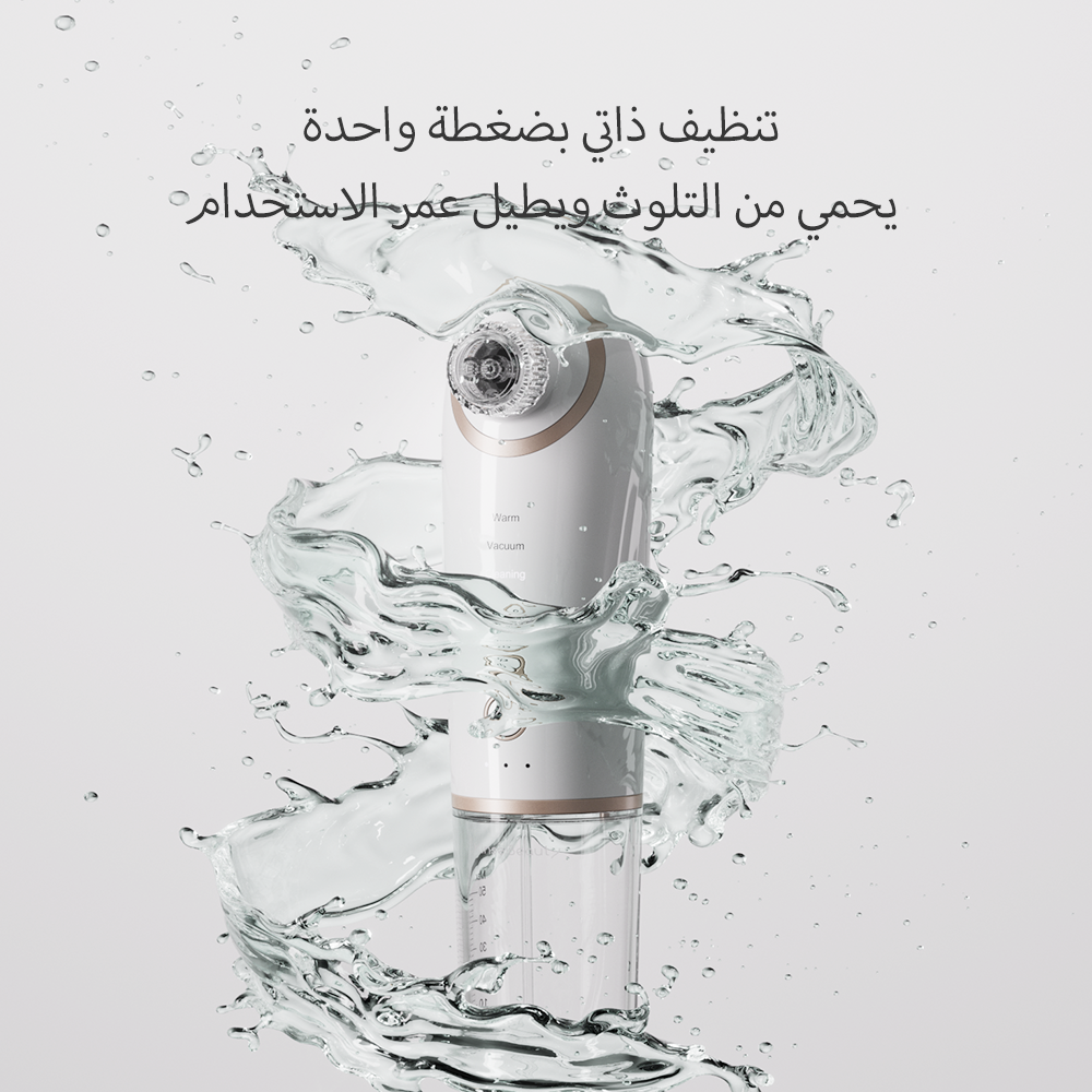 كينسي بيوتي مزيل الرؤوس السوداء