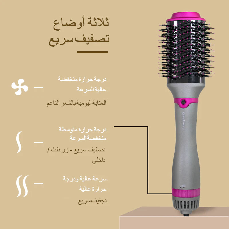 فرشاة الهواء الساخن برأسين قابلة للتبديل
