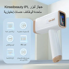 kinseibeauty E3 الإصدار الأساسي (HR) + أربع عدسات