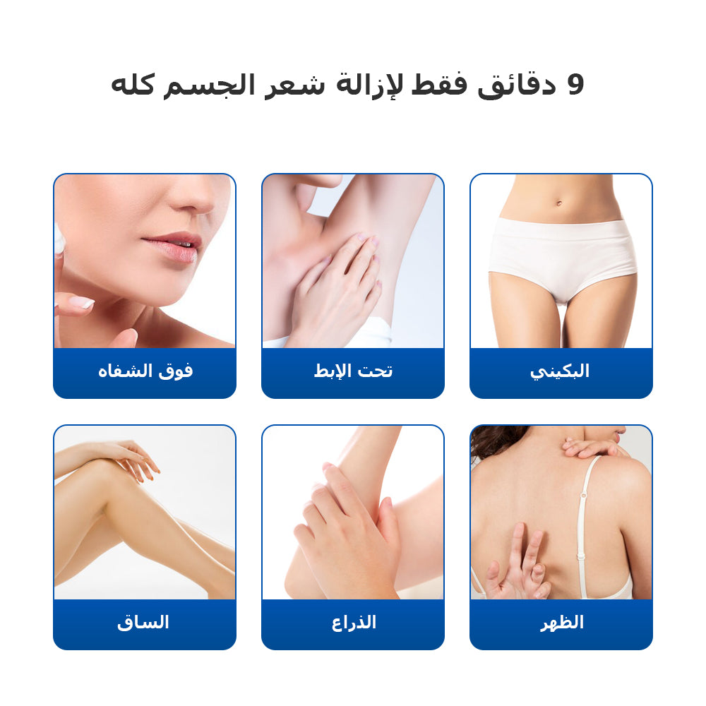 جهاز الليزر المنزلي لإزالة الشعر باللون الأزرق الياقوتي ملاي T16  (2*العدسات)