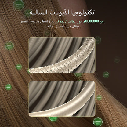 مجفف الشعر عالي السرعة