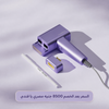 جهاز إزالة الشعر بالليزر المنزلي الأرجوانيKinseiBeauty T16 (عدسة HR * 1)