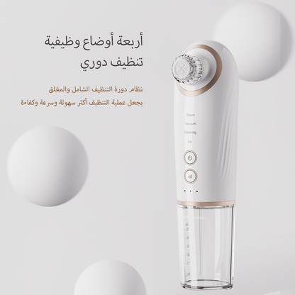 كينسي بيوتي مزيل الرؤوس السوداء