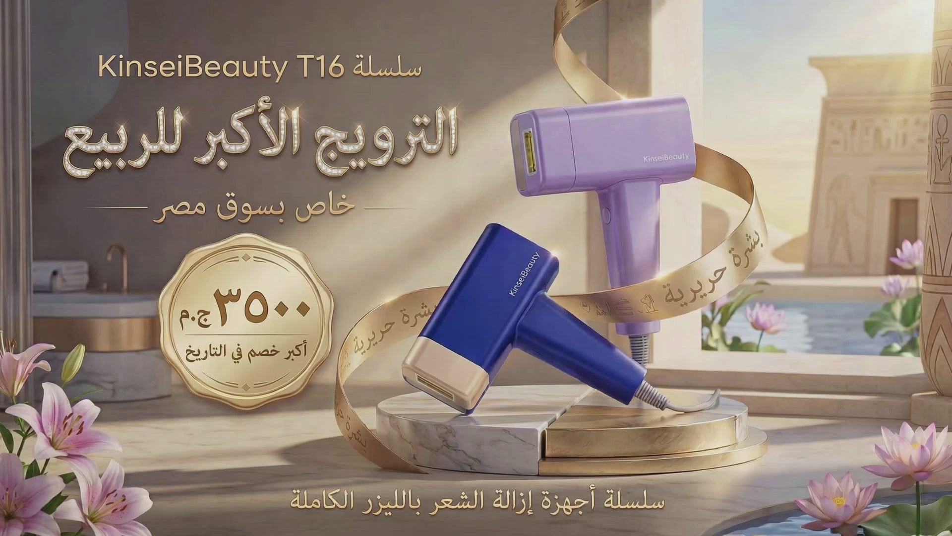 تحميل الفديو