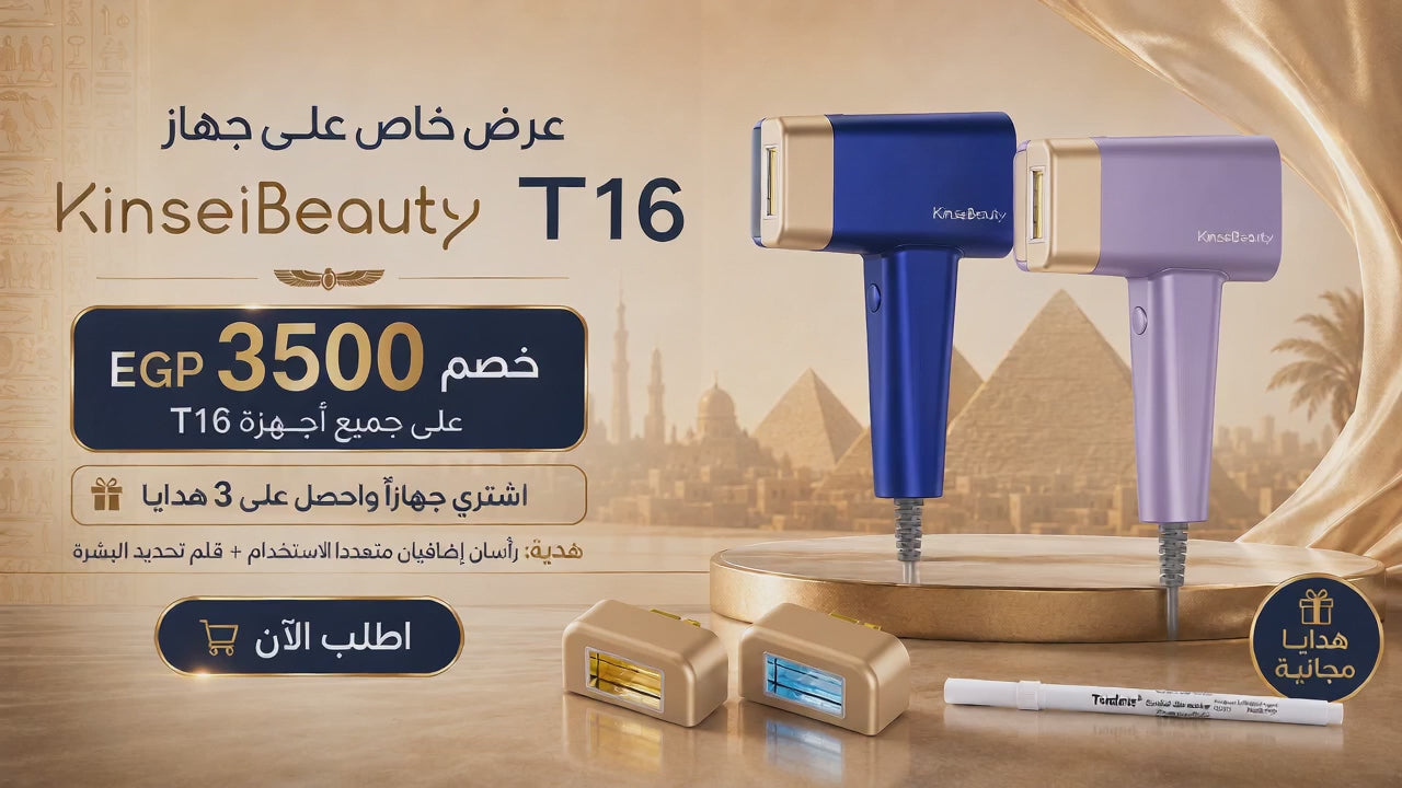 تحميل الفديو